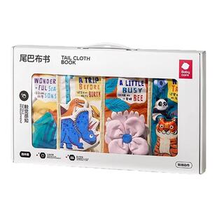babycare尾巴布书新生儿礼盒见面礼物宝宝玩具婴儿可啃咬撕撕书