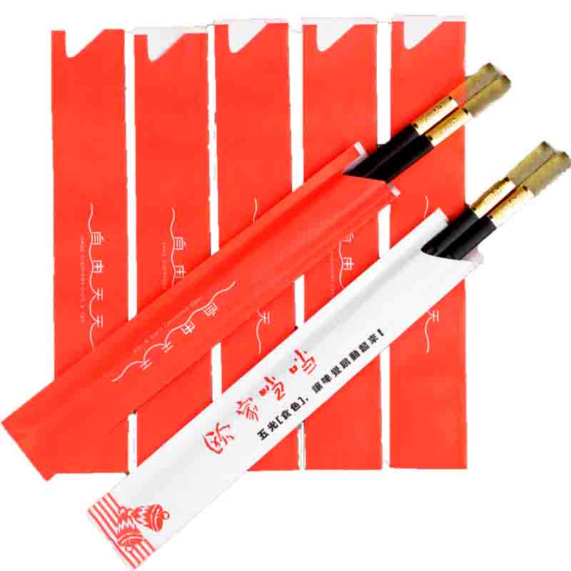 一次性筷子包装纸环保筷套