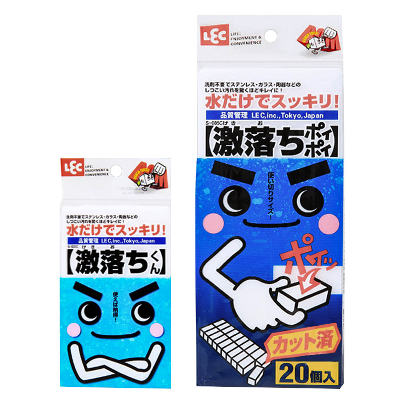 日本纳米海绵魔力擦LEC厨房去污