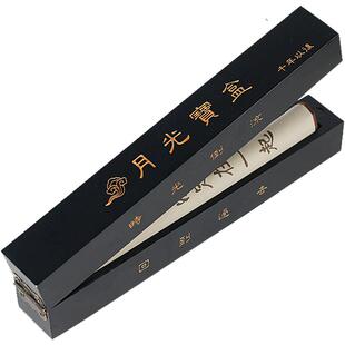 月光宝盒生日礼物一封情书定制送男女朋友老婆表白仪式感有意义