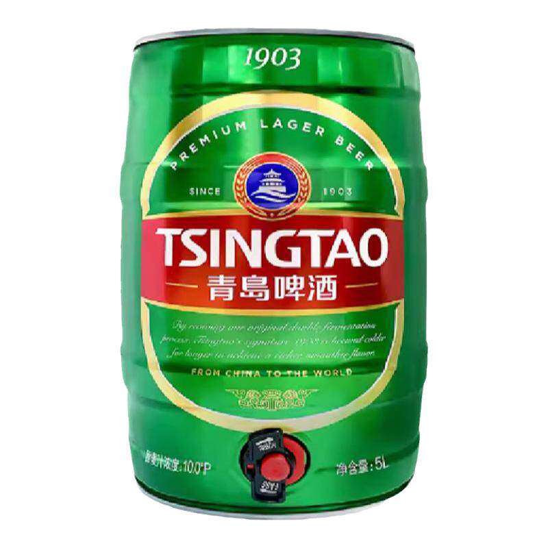 新日期青岛啤酒5L桶装1903啤酒精酿拉格黄啤一厂产大桶装