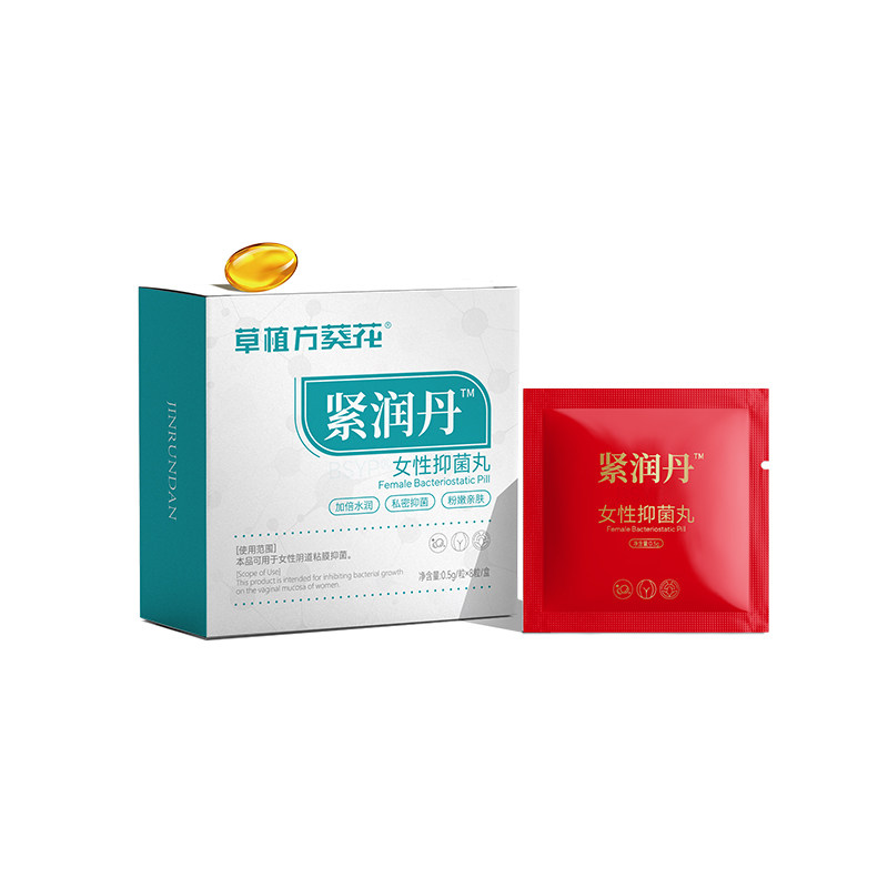 女性抑菌丸紧润丹快感丹阴道松弛