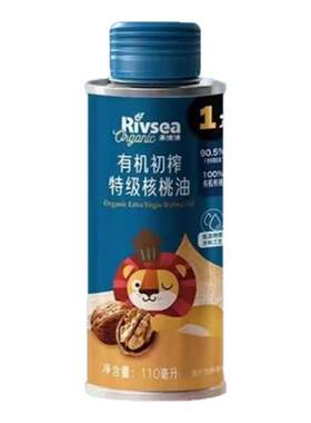 禾泱泱有机初榨特级核桃油辅食油