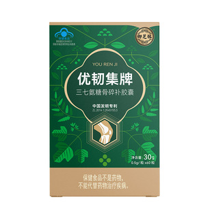 御芝林牌优韧集胶囊60粒氨糖硫酸软骨素有助改善骨密度养护骨关节