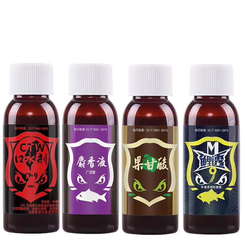 穿透王小药套装黑坑野钓轻松聚鱼