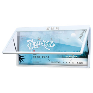 户外前开海报框海报展示框画框广告框照片展示板相框框安全公示栏