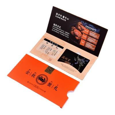大闸蟹卡套阳澄湖现货定制制作订制螃蟹礼品卡提货卡提货系统海鲜蟹礼抽拉三折页磁吸信封刮刮卡通用设计礼盒