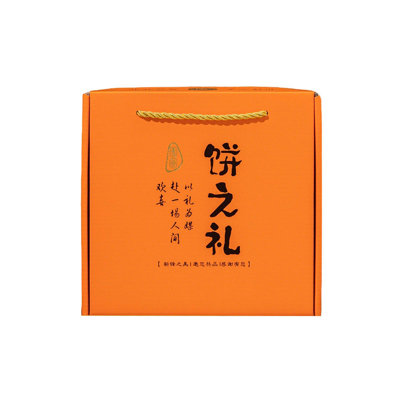 乌镇西塘传统手工百果松仁芝麻大饼椒盐五仁大月饼生日喜饼礼盒装