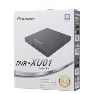 原装先锋移动刻录机 DVR-XU01 便携式外置光驱 XU01外接RWUSB接口