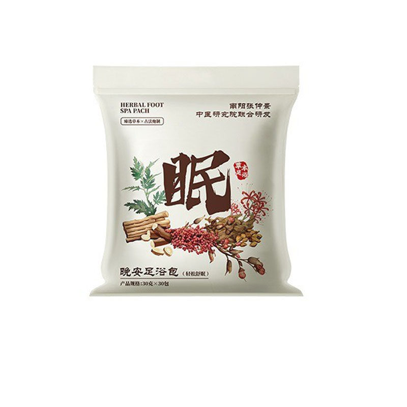 艾草泡脚药包湿气排毒助睡眠花椒艾叶生姜中药祛寒湿女士去足浴包