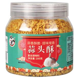 瑞心意蒜头酥潮汕炸蒜酥蒜头油干蒜碎汤河粉家用炒菜调味料炸蒜蓉