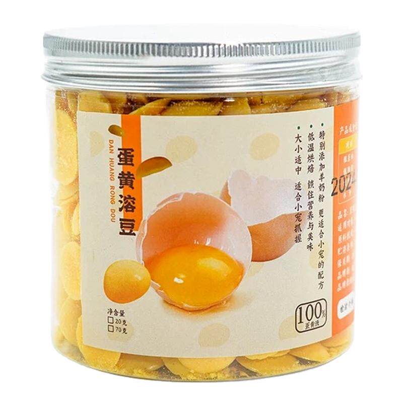 蜜袋鼯零食蛋黄溶豆蜜袋鼠粮食