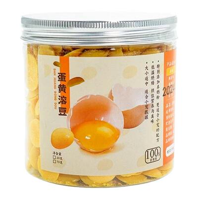 蜜袋鼯零食蛋黄溶豆蜜袋鼠粮食