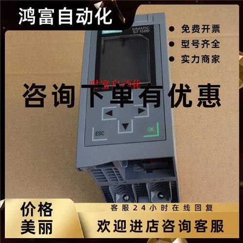 议价原装基本全新CPU1516,6ES7 516-3AN01-0AB0,6ES7516-3AN01-0A