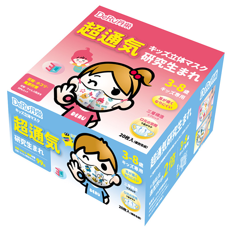 丹之荣儿童口罩宝宝透气高颜值卡通款3D立体防护口罩防风超通气