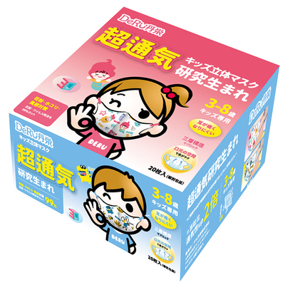 宝宝婴儿日本儿童口罩丹之荣