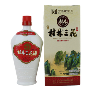 【厂家直销】桂林三花酒 珍品乳白52度450ml 桂林特产 送礼小酌
