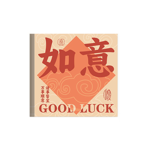 2026年新年便利贴小学生可爱n次贴留言记事贴便签本学生重点标记便签本高颜值新年礼物创意小礼品活动奖品