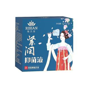 产后阴道紧致收缩私密水润私处正品旗舰店缩子宫高潮棒阴丹小金丸