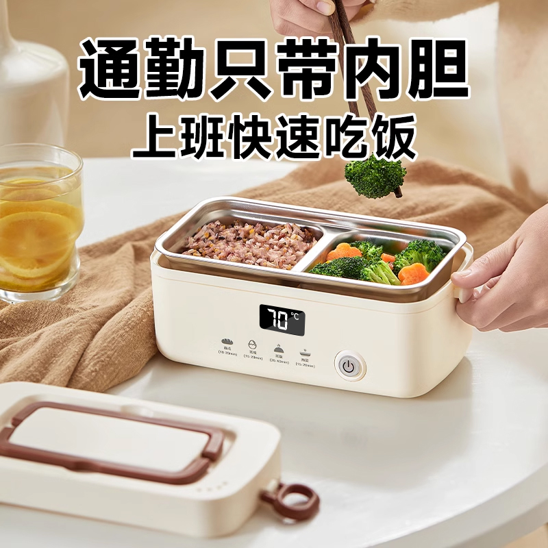 电热饭盒可蒸煮插电加热饭盒上班族热饭菜神器自热保温便当盒