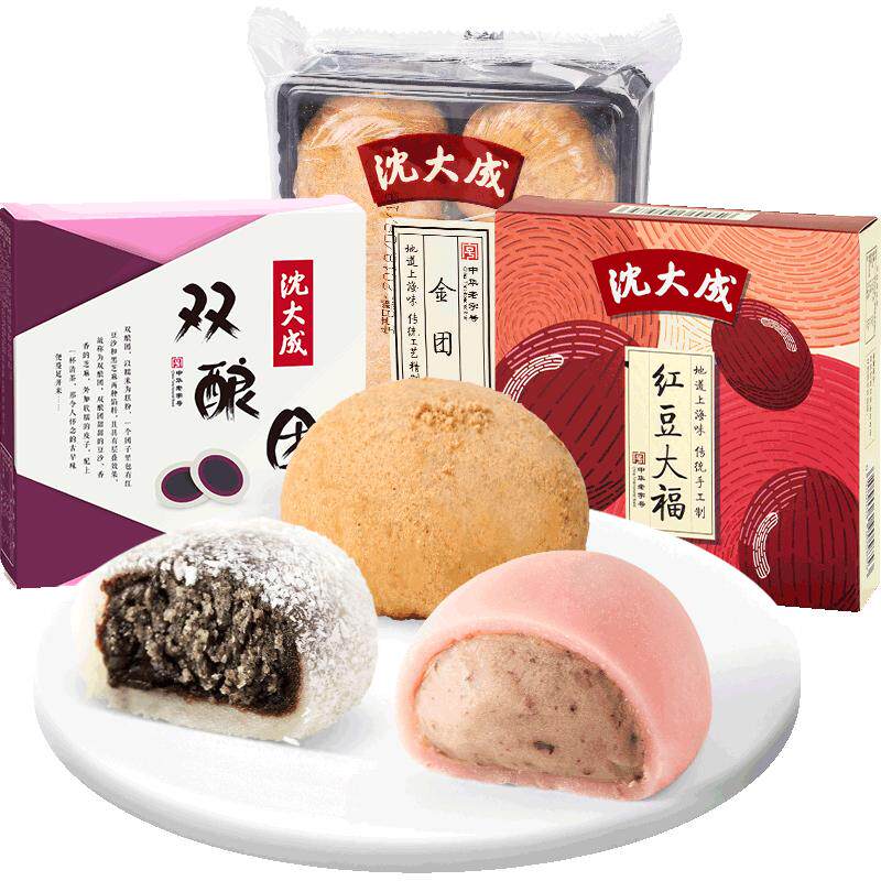沈大成金团金饼上海特产传统糕点点心麻薯驴打滚糯米糍粑零食小吃