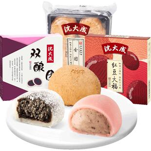 沈大成金团金饼上海特产传统糕点点心麻薯驴打滚糯米糍粑零食小吃