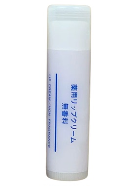 MUJI护唇膏润唇修护防干裂日本
