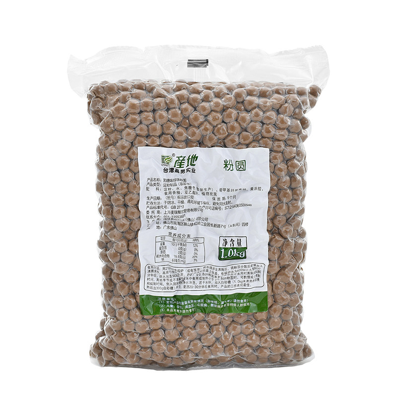 产地珍珠粉圆奶茶珍珠豆黑珍珠奶茶专用原料 1kg/袋 真空装