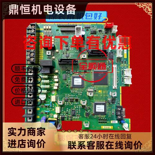 议价EP-4420A-C1富士RHC变频器主板400V线路板电源板驱动板