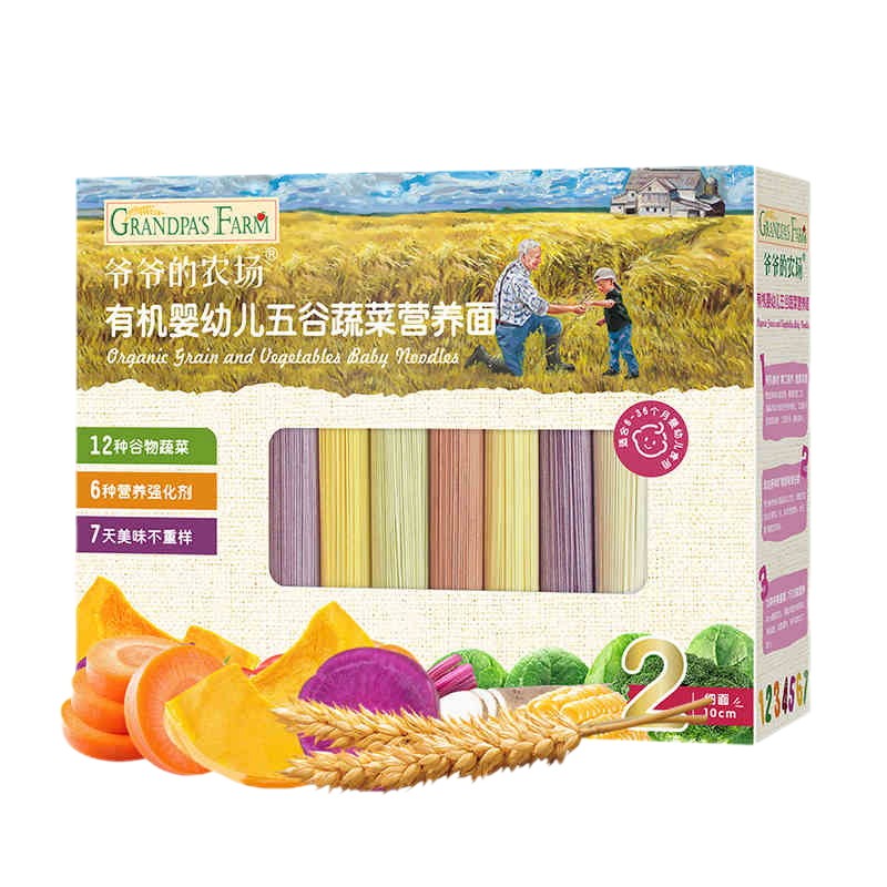 爷爷的农场辅食面条婴幼儿短面碎碎面宝宝有机营养原味无添加食盐