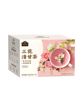 CHALI茶里三花清甘茶包