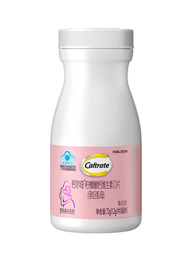 钙尔奇柠檬酸钙维生素D孕妇乳母