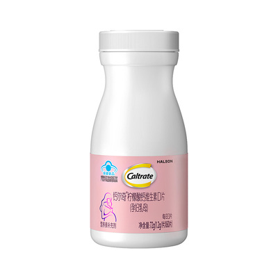钙尔奇柠檬酸钙维生素D孕妇乳母