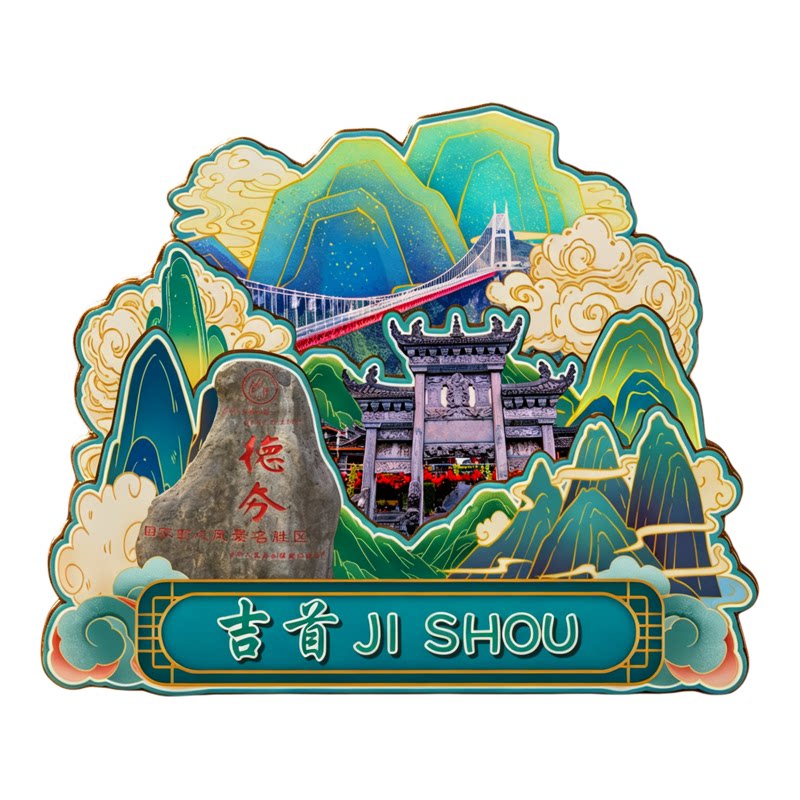 磁吸冰箱贴湘西凤凰古城纪念品