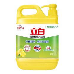 柠檬洗洁精1.12柠檬去油不伤手