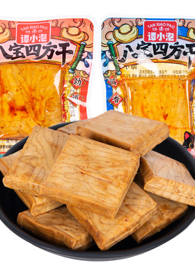谭小泡八宝四方干香辣酱卤豆干