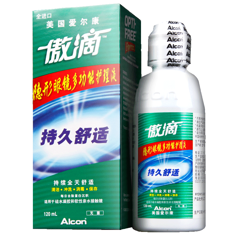 爱尔康视康傲滴隐形近视眼镜护理液瓶355ml美瞳药水正品旗舰店sk