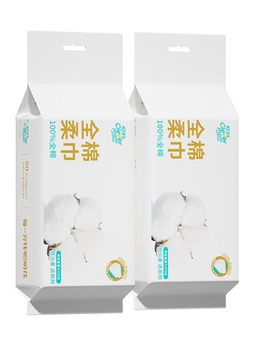 聪妈100%棉洗脸巾50片加厚纸巾