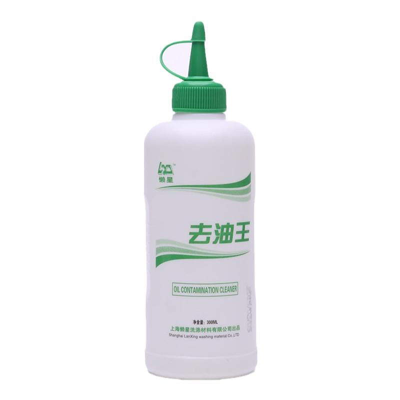 懒星特效去油王 去除食用油焦油机油火锅油污顽固油油污去除剂