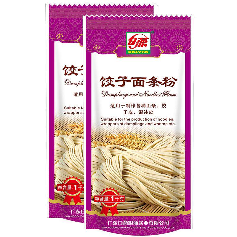 白燕高筋面粉 饺子面条粉 2斤x2包