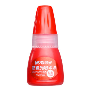 晨光光敏印油红色印章公章补充液大瓶盖章财务合同发票签名章用油印台专用速干印泥印记清晰不易扩散办公用品