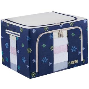 钢架储物筐放柜里收纳盒布艺储衣箱装衣服整理箱子带拉锁百纳有盖