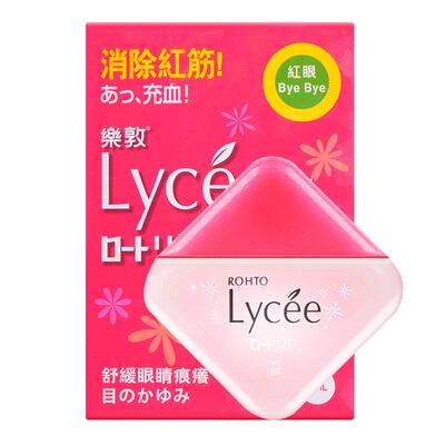 Lycee日本乐敦小红花眼药水去红血丝抗疲劳隐形眼镜滴眼人工泪液