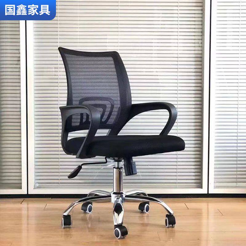 厂家出口办公室椅子网布升降办公电脑椅脚转椅家用椅子会议室电镀
