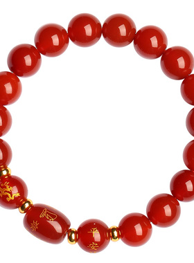 普陀山太岁化护身符手串