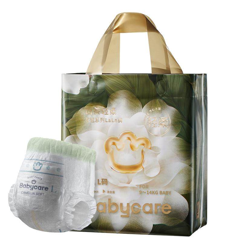 babycare山茶花纸尿裤花苞裤婴儿超薄透气尿不湿mini装NBSM-XL