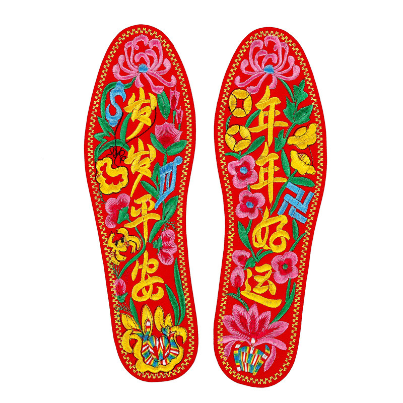 纯棉鞋垫绣花成品运动四季平安