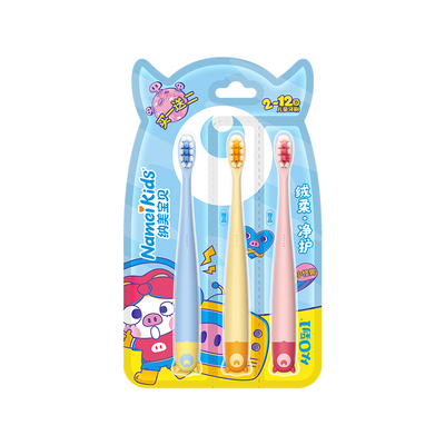 纳美宝贝软毛儿童牙刷独立装