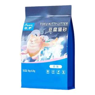 欧萨豆腐猫砂包邮20公斤实惠装10公斤猫砂豆腐砂除臭无尘猫咪专用