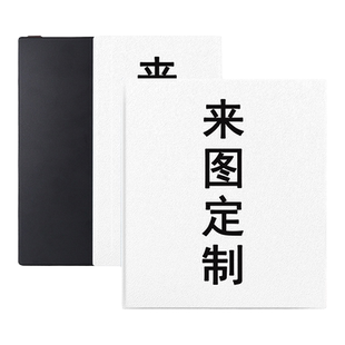企业来图定制LOGO胜埃电子书保护套Ocean3适用掌阅iReader保护套plus汉王clear磁吸ocean2文石poke5s墨水屏壳